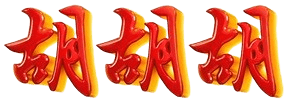 logo INDOWIN